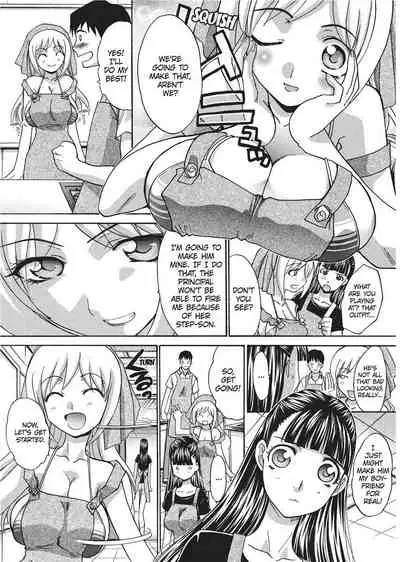 [Hiroshi Itaba] Teach Me A Lesson [English] [Project-H]