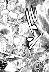 COMIC Penguin Club Sanzokuban 2016-01