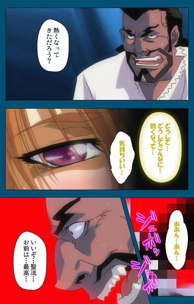 Enjerubureido kanzenhan