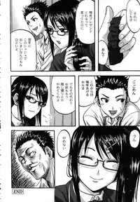 [Minarai Zouhyou] Scramble