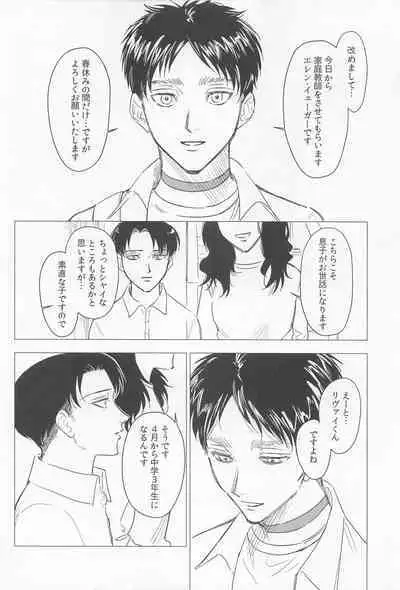 Oboreru Hodo no Ai de Mitashite