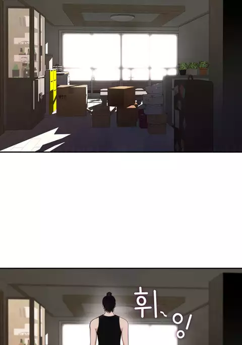 Tissue Thieves Ch.1-11