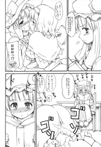 (C76) [Paranoia Cat (Fujiwara Shunichi)] Touhou Ukiyo Emaki - Tanpen Sairokushuu 2 (Touhou Project)