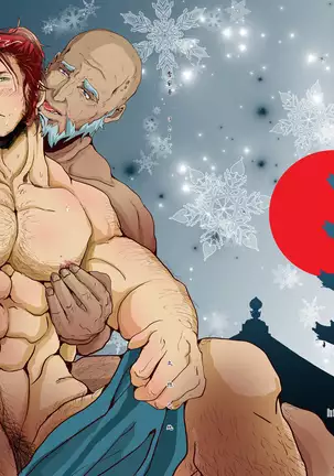 TENTENKINGYO - Yukiango