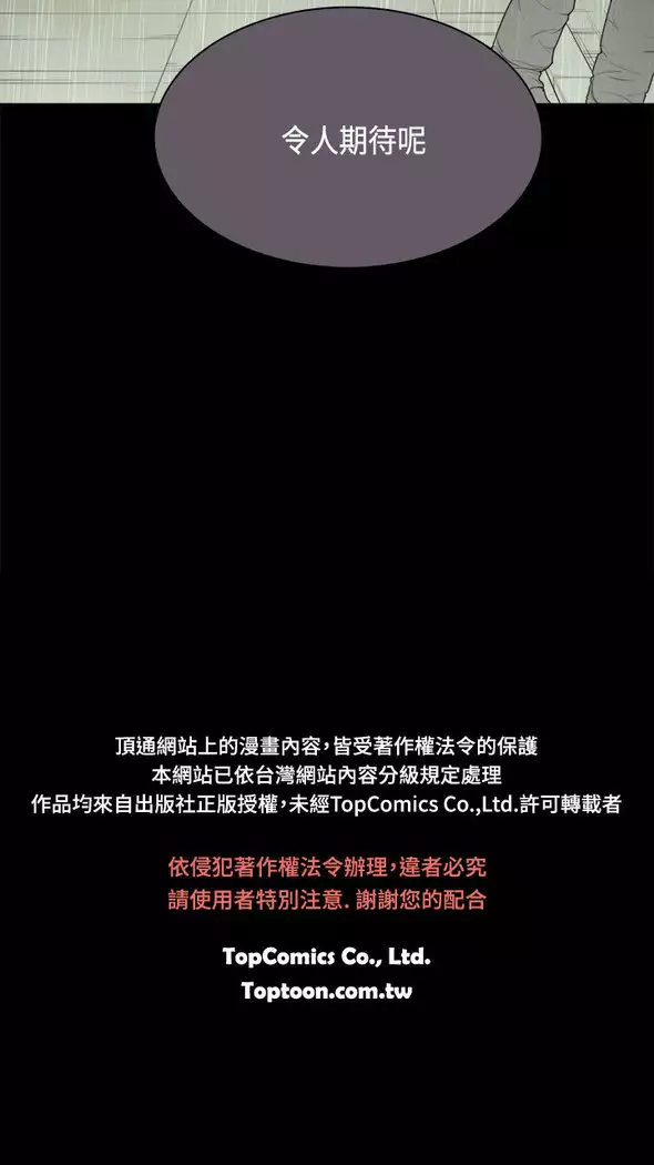 斯德哥尔摩症候群