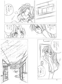 (C56) [RoriE-do (Saeki Takao)] Wth -Recalls- (Mahou Shoujo Pretty Sammy)