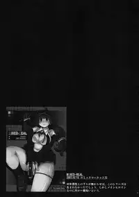 (C87) [Xration (mil)] MIXED-REAL Union (Zeroin)