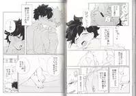 (C93) [BAMVI (Yorozu)] The Four Seasons ~KD R18 Anthology~ (Boku no Hero Academia)