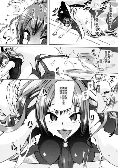 獣姦教室 柴ヤン