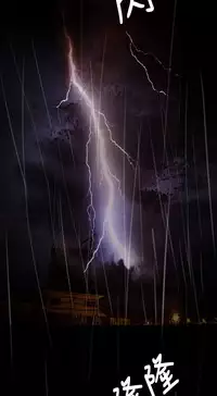 姐姐:莲 52-65+后记 [完结][Chinese]