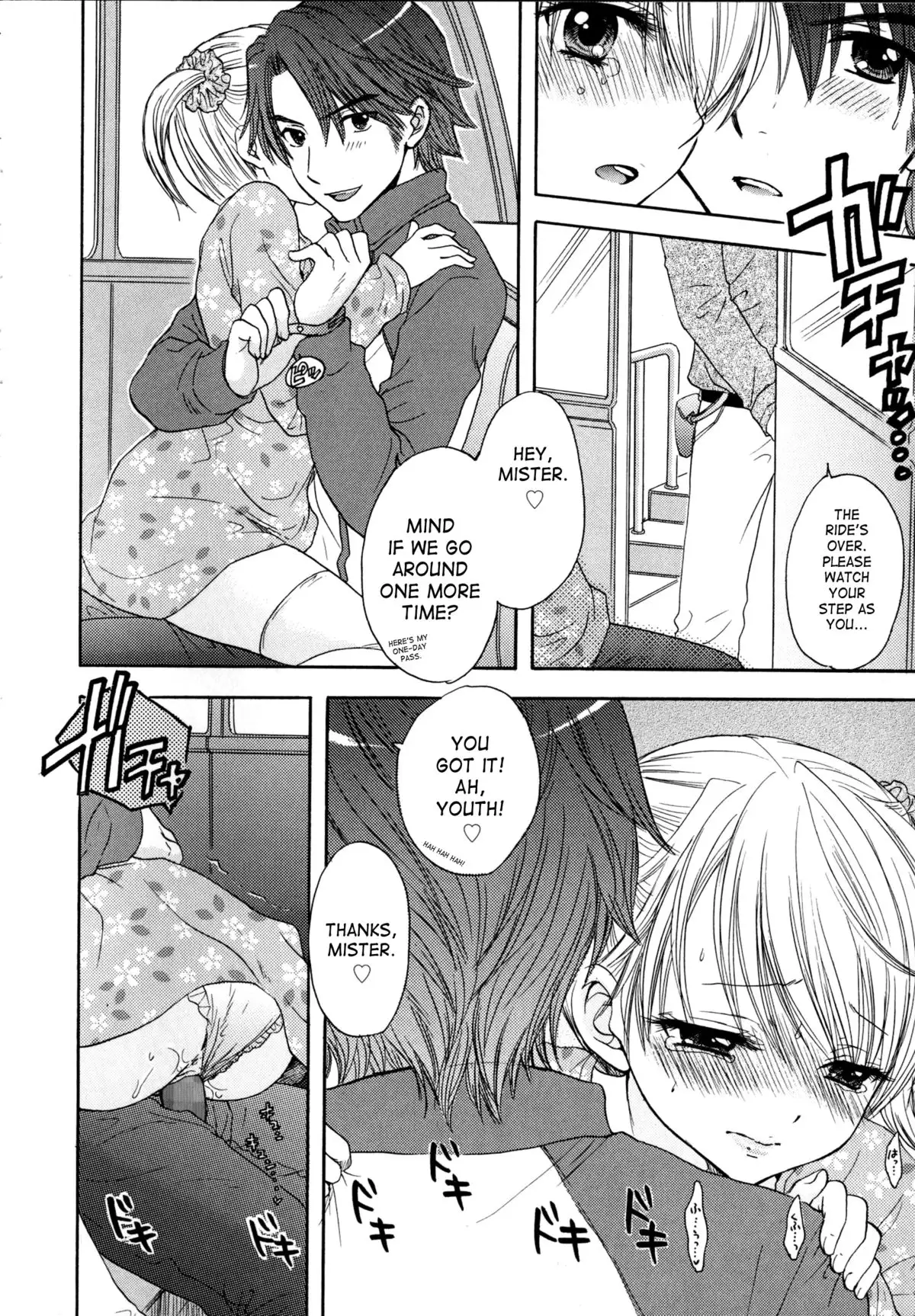 The Great Escape 4 {SaHa}