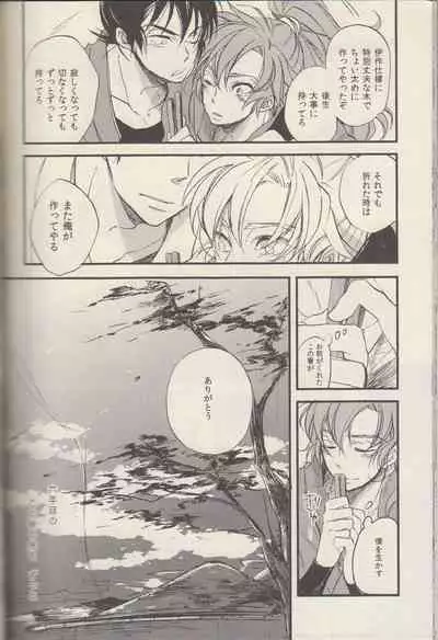 REMIX 02 2009‐2011