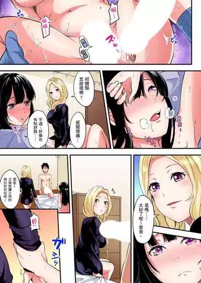 Gal Mama to Pakopako SEX ~ Hitozuma no Chouzetsu Teku ni Majiiki Zecchou! | 與辣妹媽媽淫猥啪啪SEX～人妻的性愛技巧讓人爽翻天！ Ch. 1-20