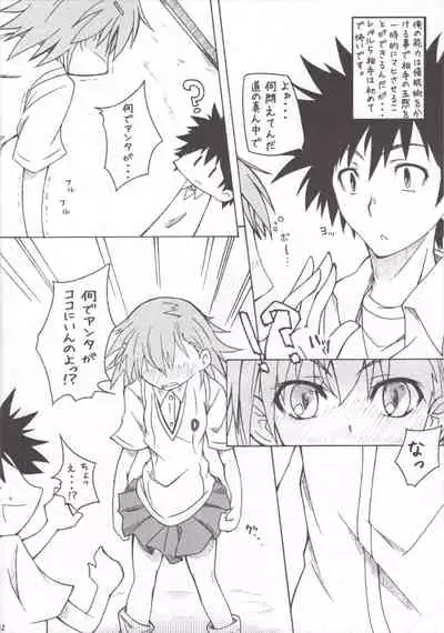 MxR Motto××××ttore ~ru gan