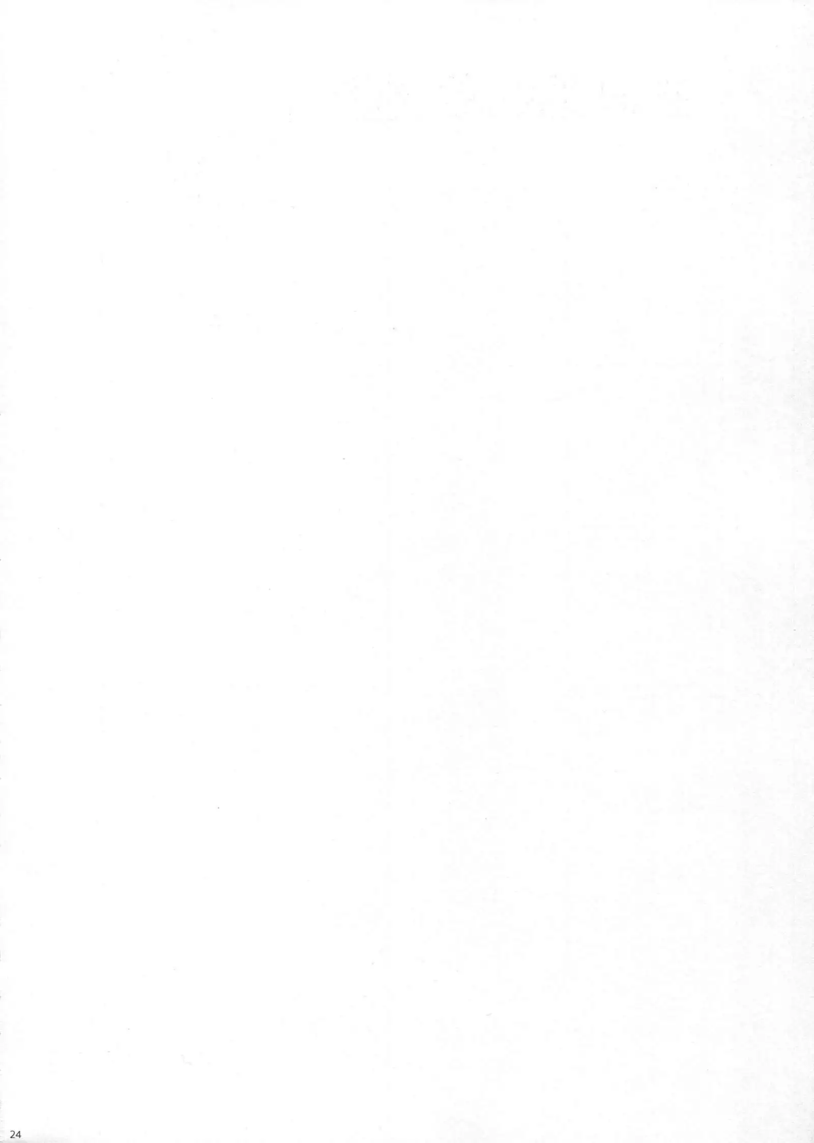 Hagikaze ni Oshiokishitekudasai.