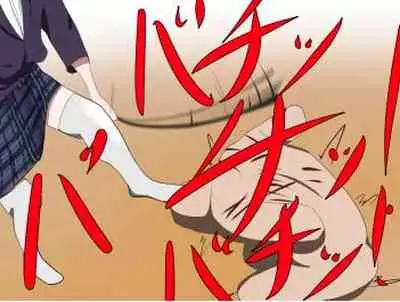 [エロい棒(M男同人作家)] 芋虫人間カフェ [Digital]