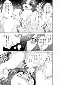 [Pon Takahanada] Kanojo to Kurasu 100 no Houhou - A Hundred of the Way of Living with Her. Vol. 1