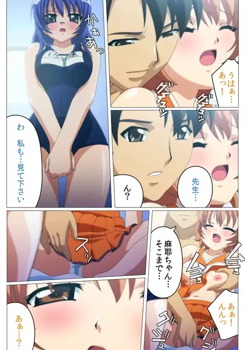 Doki Doki Oyako Lesson～Oshiete H na Obenkyou～ Dainiwa Complete Ban