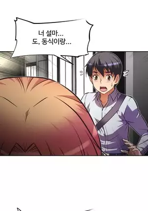 Brawling Go Ch.53-59