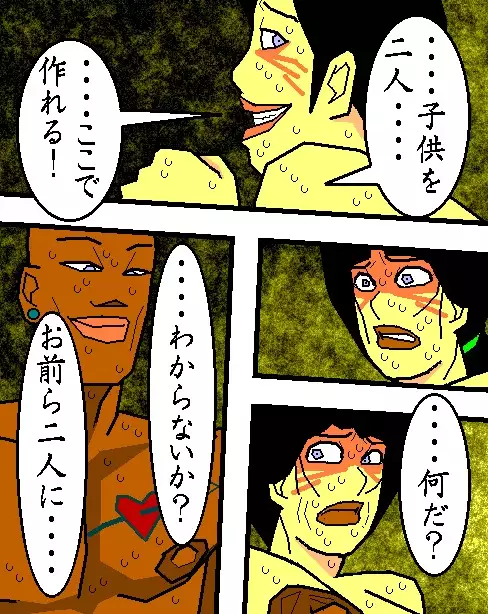 売春妻続編 夫婦の絆 RJ076848