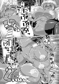 [Mahjong Yugen Co. Ltd 58 (Tabigarasu)] Dark Elf Control [Chinese] [就變態翻譯組一人樣 x 我尻故我在個人漢化#28] [Digital]