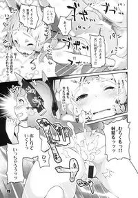 (C87) [Zombie to Yukaina Nakamatachi (Super Zombie)] 93-Shiki Sanso Gyorai FULL BURST (Kantai Collection -KanColle-)