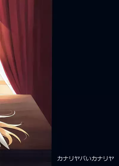 Alma ga Arekore Sareru no o Nagameru Hon 7