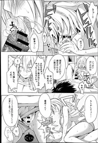 COMIC Anthurium 017 2014-09
