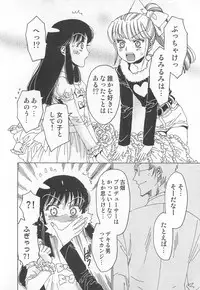 [Kashimada Shiki] Yuni-Hapi