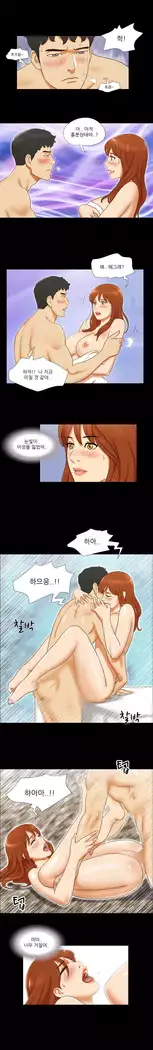 17 Couple Game Ch.0-33