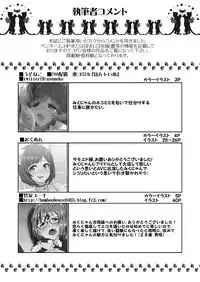 Mikunyan de Nukunyan