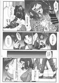 (C85) [H.B (B-RIVER)] Rin toshite Saku Hana no You ni - Saenai PlaMo-ya no Onna Tenshu ga Netorareru Monogatari (Gundam Build Fighters)