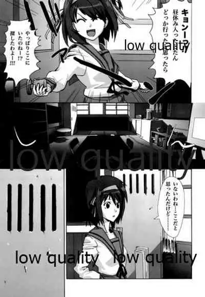 3人でしょでしょ!