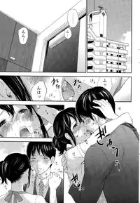 [Shikishiro Konomi] Netoraserare