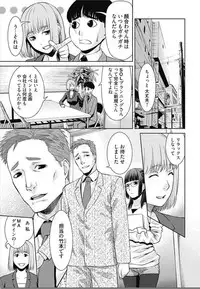 [Takitomo Tsuguo] Bitch ni Maji Koi! Ch. 1-4 [Digital]