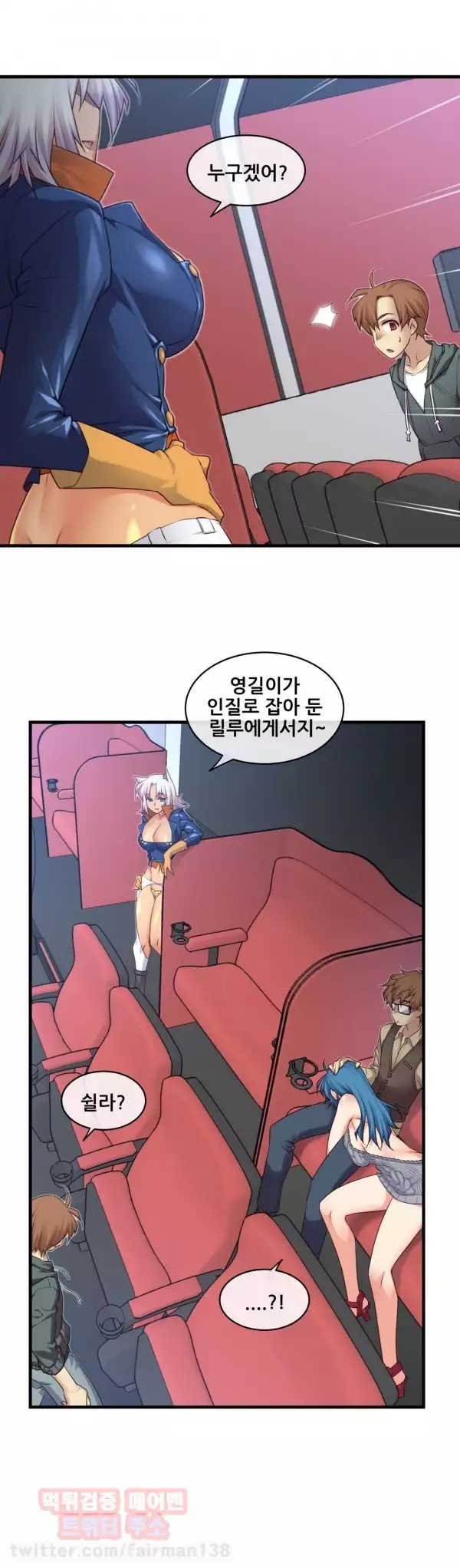 Master in My Dreams Ch.90-121