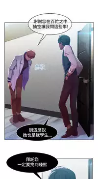 Switch1-29 Chinese Rsiky