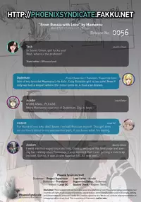 [Mamezou] я тебя люблю | From Russia with Love (ANAX) [English] [PSYN]