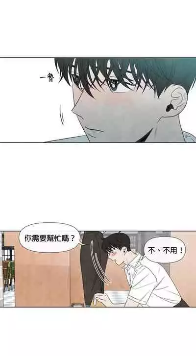 [Yuju] Summer Solstice Point Camp Ch.00-10|夏至点Ch.00~10[Chinese] [橄榄汉化组]