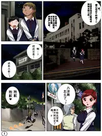 [Aunkiki (Aun)] Futamana Narikana 4 [Chinese] [有条色狼汉化]