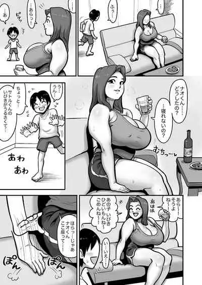 Shinseki no Kotokoubi Suru Bakunyuu Oba