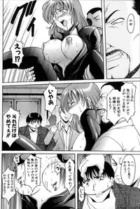 [Hoshino Ryuichi] Kannou Jikken