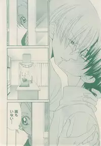 ボーイズキャピ! 2015-02