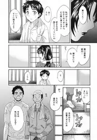 [Pon Takahanada] Pythagoras Bitch