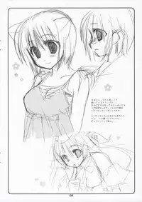 (Mimiket 15) [Kokikko (Sesena Yau)] Safety Zone; (Di Gi Charat)