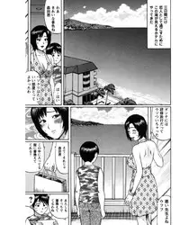 [Nitta Jun] Natsu Taiken Monogatari [2002-2007] [Digital]