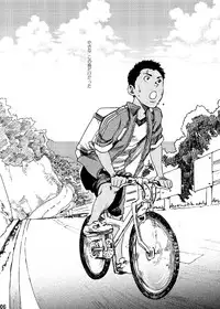 (C84) [BOX (Tsukumo Gou)] Saihate no Amrit 1