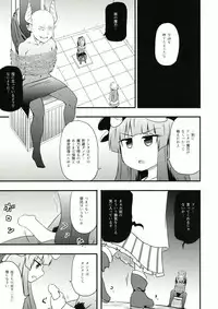 (Nanairo Majo no Ningyou Butoukai. 5) [Public Planet (Coaster)] ChuPachepa (Touhou Project)