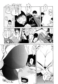 [Ishikawa Shisuke] Midara na Kemono