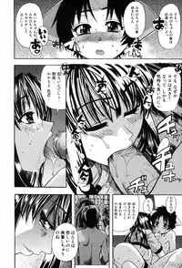 [Shiwasu No Okina] ENN